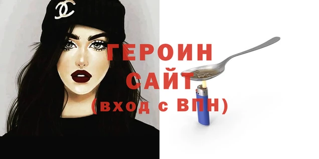 mix Бородино