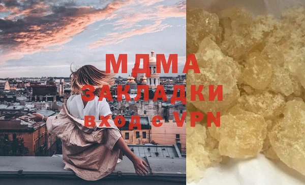 бошки Бугульма