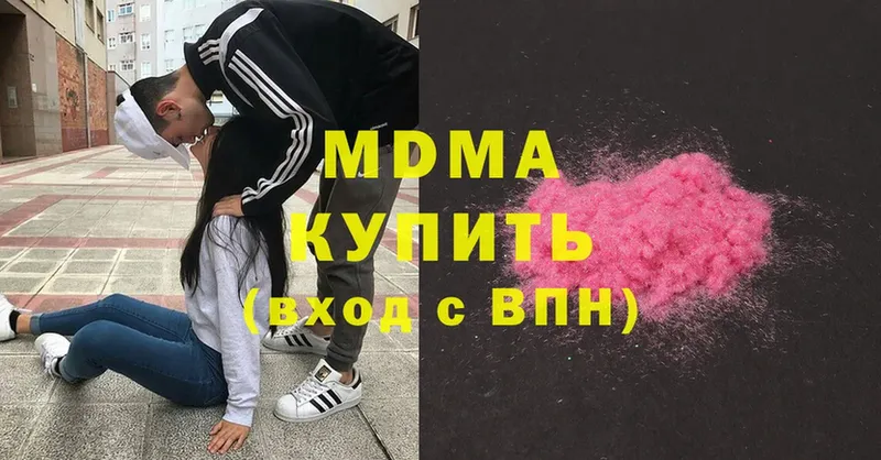 MDMA VHQ  где можно купить наркотик  гидра сайт  Мамадыш 